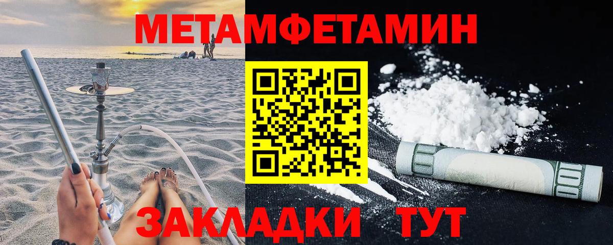 Амфетамин 98% Архангельск