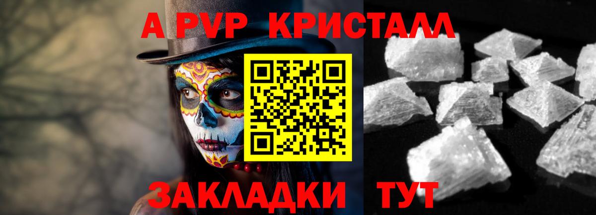 A-PVP СК  Вход с VPN  Архангельск 