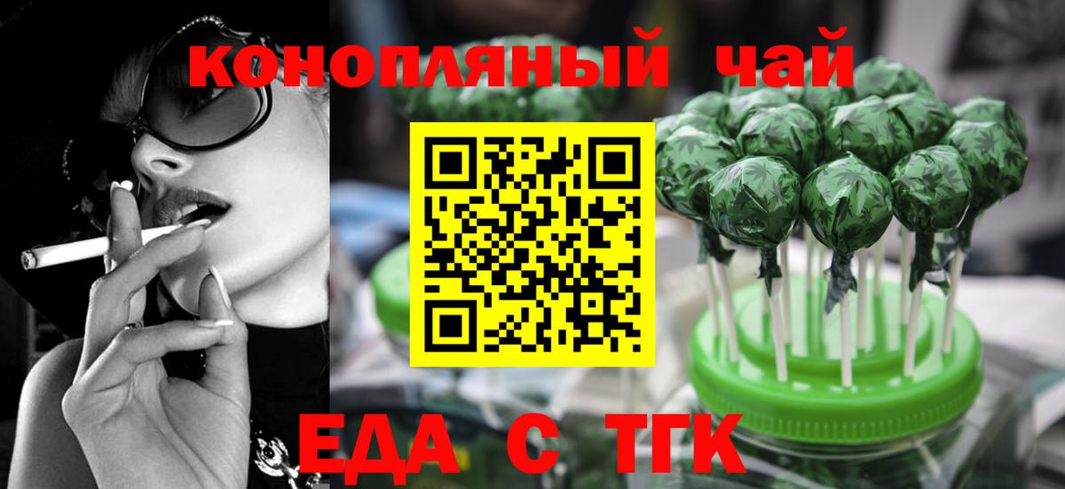 Псилоцибиновые грибы Архангельск