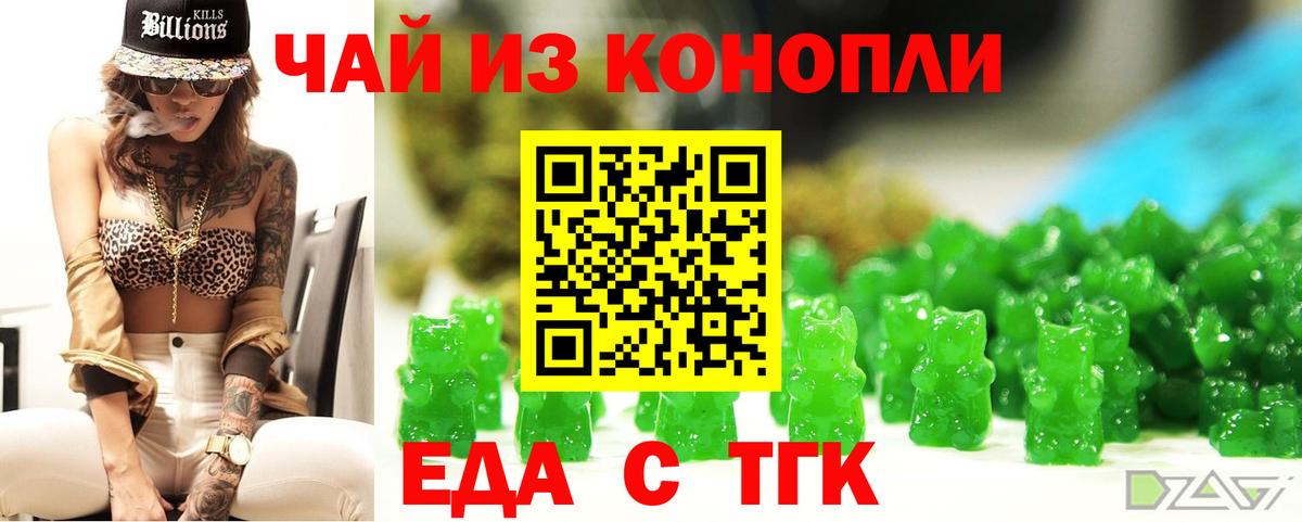Архангельск  Canna-Cookies конопля  Вход с VPN 