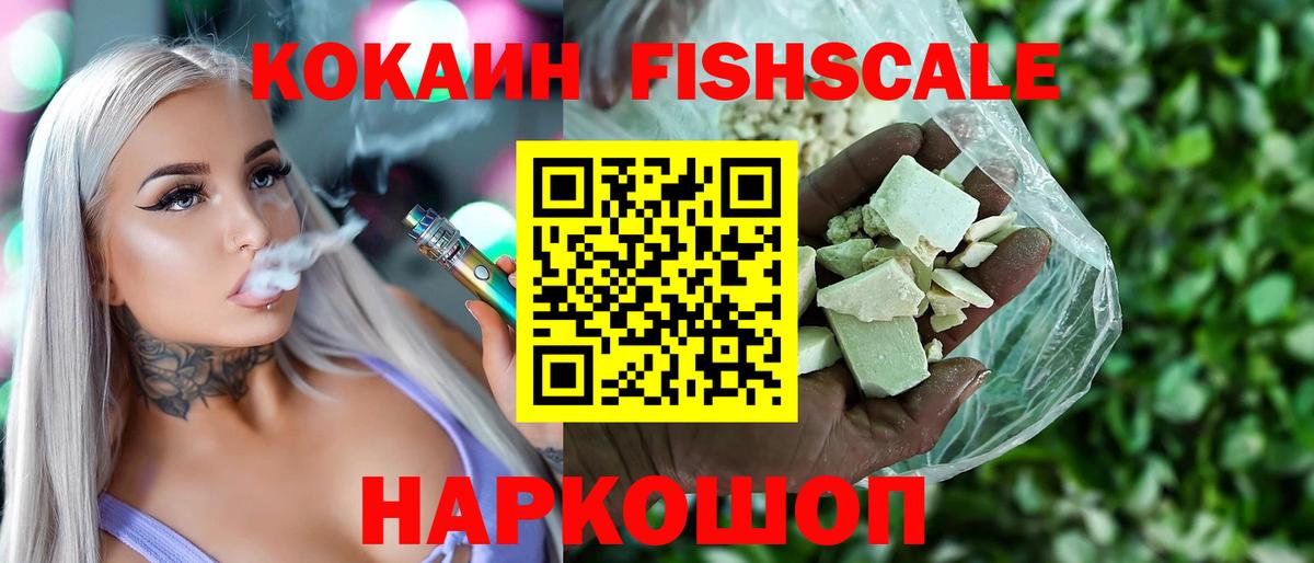 Кокаин Эквадор Архангельск