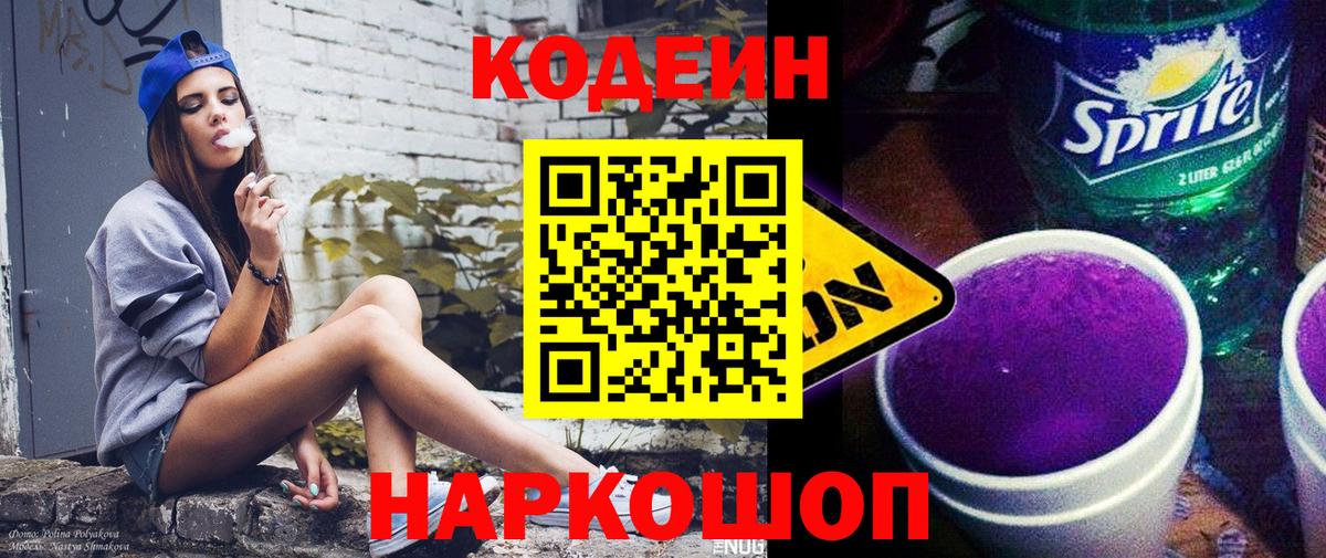 Меф кристаллы  МАРИХУАНА  ГЕРОИН  МДМА  Архангельск  ГАШ  Вход с VPN 