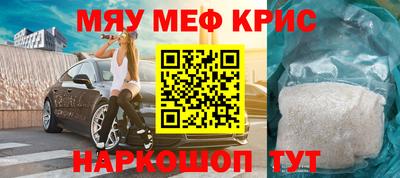 бутират Чебаркуль