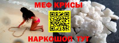 стаф Уссурийск