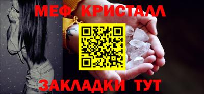 марихуана Чапаевск
