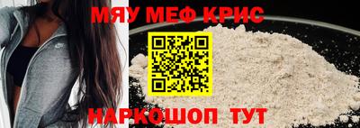 индика Усть-Джегута