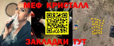 марихуана Чапаевск
