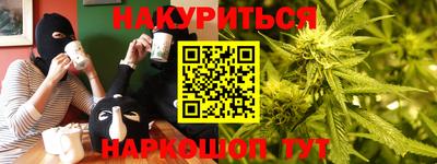 стаф Уссурийск