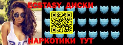 ECSTASY Усть-Илимск