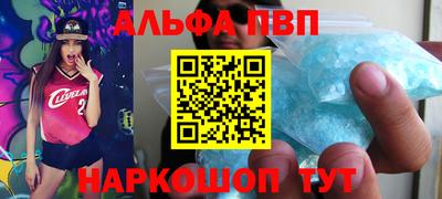 стаф Уссурийск