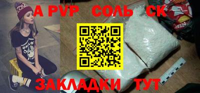 стаф Уссурийск