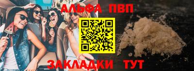 бутират Чебаркуль