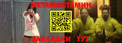стаф Уссурийск