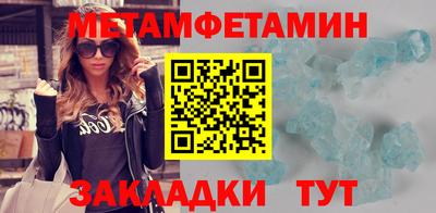 стаф Уссурийск