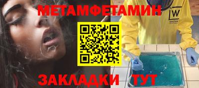 бутират Чебаркуль
