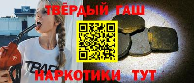 индика Усть-Джегута