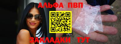 индика Усть-Джегута
