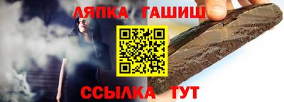 индика Усть-Джегута