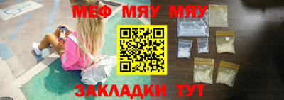бутират Чебаркуль
