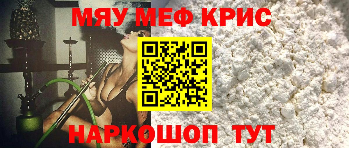 Архангельск  МЕФ  Вход с VPN  Меф 4 MMC  где найти   Мефедрон кристаллы 