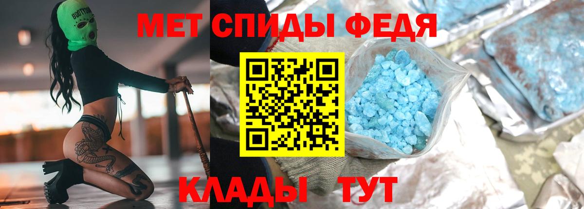 Метамфетамин кристалл Архангельск