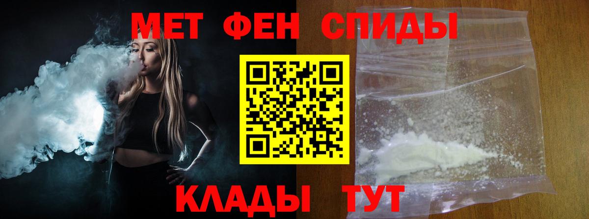 Архангельск  Метамфетамин витя  Вход с VPN 