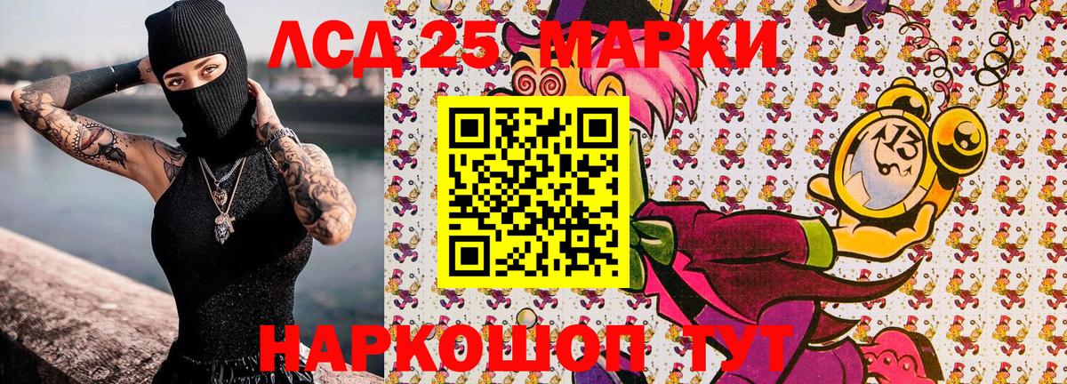 Марки N-bome 1500мкг  Вход с VPN  Марки NBOMe  Архангельск 