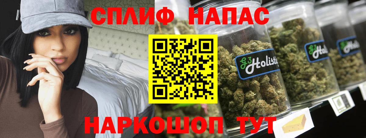Шишки марихуана сатива  Вход с VPN  Шишки марихуана ГИДРОПОН  Конопля LSD WEED  Архангельск 
